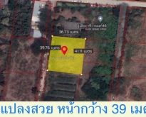 ขายถูกมาก ที่ดิน เนื้อที่ 367 วา ติวานนท์ 46