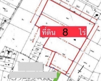 ขายที่ดินนนทบุรี8ไร่ ผังส้ม ซอยปากเกร็ด45