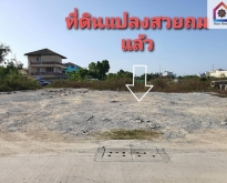 ขายที่ดิน ซอยรามอินทรา 97 ขนาด 183 ตร.ว ถมดินแล้ว