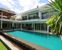 ขายบ้าน Pool Villaสไตล์รีสอร์ท ม.ปัญญา-รามอินทรา