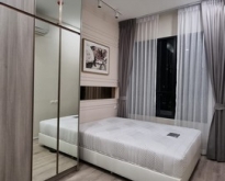 -CRB698  KnightsBridge Prime Ratchayothin