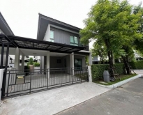 ขายบ้าน 2 ชั้น ถ.มอเตอร์เวย์ บ้านกลางเมือง