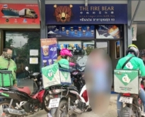 เซ้ง ร้านหมีพ่นไฟ สาขาอุดมสุข60