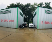 โกดังสำเร็จรูปให้เช่า บ้านค่าย ระยอง พื้นที่ 290 ตร.ม.