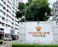 Thonglor Tower 1bed 1bath 49 sq.m. For Sale 3.59MB