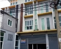 ขายอาคารพาณิชย์ โครงการแอทโฮม-รามอินทรา คู้บอน