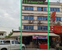 ขายอาคารพาณิชย์  4 ชั้น 2 คูหา ใกล้ตลาดบ่อวิน