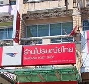 ขาย 8.45  ล้านบาท