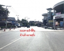 ขายที่ดิน  200  ตรว. ใกล้กาดฝรั่ง จ. เชียงใหม่