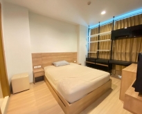 Rhythm Ratchada - Huai Khwang 46sqm