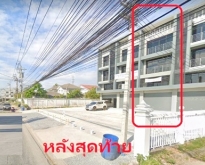 พระเงิน ส้มเกลี้ยงโลตัส บางใหญ่ ถ.กาญจนา 3.5ชั้น