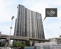 ขายคอนโดไลฟ์ อโศก (Life asoke) Fully furnished