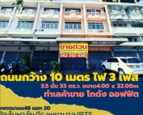 ขายบ้านถูกหมู่บ้านโกลเด้นทาวน์3 16.50 ตร.ว