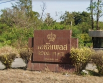 ขาย ที่ดินเปล่า เหมาะสำหรับทำที่อยู่อาศัย 317 ตร.ว. ต.บางบ่อ