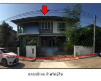 ขายบ้านเดี่ยว   หมู่บ้านฮาบิเทีย บอนด์ ราชพฤกษ์ ปทุมธานี