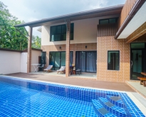 Pool Villa For Sale 3Bed 3Bath Lipa Noi Koh Samui Suratthani