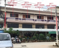 ขายอาคารพาณิชย์ 2ชั้น 4คูหา บางละมุง ชลบุรี
