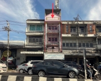 ขายอาคารพาณิชย์ 3 ชั้น ติดถนนใหญ่ อำเภอเมืองชลบุรี