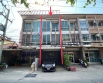 ขายอาคารพาณิชย์ 3 ชั้น บางละมุุง ชลบุรี