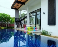 ให้เช่าบ้านเดี่ยว Pool Villaหัวหินตกแต่งสวยเฟอร์ฯและเครื่องใช้ไฟฟ