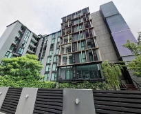 ขายคอนโดThe Teak /
