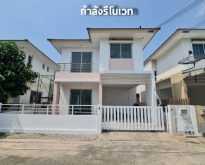 ขายบ้านแฝดสไตล์บ้านเดี่ยว บางแสน รีโนเวทใหม่