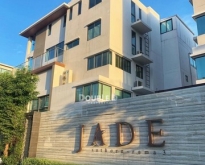 Jade Praise สาทร – พระราม 3 7 ห้องนอน ขาย ราคา 42.57 ล้านบาท