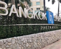 ขายคอนโด Bangkok Horizon เพชรเกษม 33