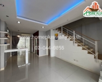 บ้านกลางเมือง ลาดพร้าว101 (Baan Klang Mueng Ladprao-101 )