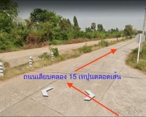 ขายที่ดิน 19 ไร่ 2 งาน อ.ดอนเจดีย์ จ.สุพรรณบุรี ที่สวยมาก ติดคลองชลประ