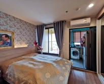 ขายถูกที่สุด U delight Residence Riverfront พระราม3 เพียง 2.9 ลบ.