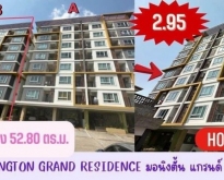 ขาย Mornington Grand Residence 2ห้องนอน บางแสนถนน สุขุมวิท ฝั่งทะ