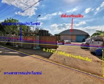 ขายโกดังอาคาร เนื้อที่รวม 2 ไร่ อำเภอ บ้านโพธิ์ จังหวัด ฉะเชิงเทร