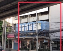ให้เช่าอาคารพาณิชย์ ติดถนนใหญ่รามคำแหง ติด MRT