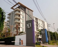 ขาย North condo 1 ในโครงการ Serene Lak