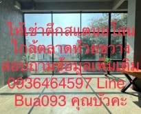 BH2201 ให้เช่าตึกสแตนอโลน 2.5 ชั้น มีดาดฟ้า พื้นที่ 900 ตรม.