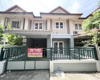 บ้านรีโนเวทใหม่ พร้อมอยู่