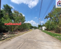 ขายที่ดินเปล่า 206 ตร.ว ในเมืองเอก เมืองปทุมธานี ใกล้มหาลัยรังสิต