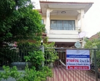 ขายด่วนบ้านเดี่ยว2ชั้น ในเมืองนนทบุรี โครงการประชานิเวศน์ 2 ระยะ