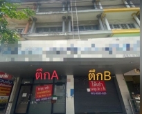 ให้เช่าอาคาร5ชั้น มีดาดฟ้า ติถถนนประชาราษฎร์ บางซื่อใกล้แยกบางโพ