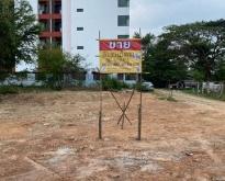 ขายที่ดิน 40 ตรว. ใกล้ ม.อ.หาดใหญ่   จ.สงขลา