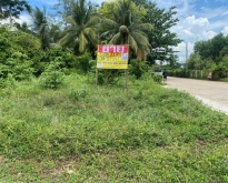 ขายที่ดิน 200 ตรว. ซ.หยงสตาร์5 ต.บ้านพรุ อ.หาดใหญ่ จ.สงขลา