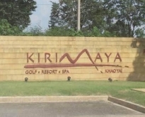ให้เช่า ที่ดินเปล่า โครงการ Kirimaya เขาใหญ่ พื้นที่ 540 ตารางวา