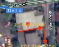 ขายบ้านไม้สัก พร้อมที่ดิน อินทามระ 36