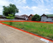 ขายที่ดินรังสิต ที่ดินในหมู่บ้านกฤษดานคร 19 ขายถูกกว่าราคาตลาด