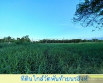 ขายถูก ที่ดิน 62.6 ตร.วา ม.สารินซิตี้ สมุทรสาคร