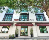 ให้เช่าทาวน์โฮม 4 ชั้น Chic Apartment ซอยรามคำแหง 53 เฟอร์ครบพร้อ