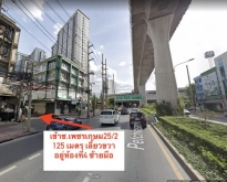 ขายอาคารพาณิชย์ 4 ชั้น ใกล้สถานี BTS, MRT บางหว้า 1 คูหา ถนนเพชรเกษม