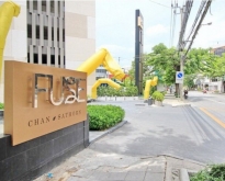 ขายคอนโด ฟิวส์ Fuse Chan-Sathorn Condo for sale