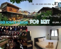 Wooden House For Rent ใกล้ถนนคนเดินวันอาทิตย์ เชียงใหม่